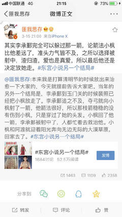 家庭乱论全文免费阅读